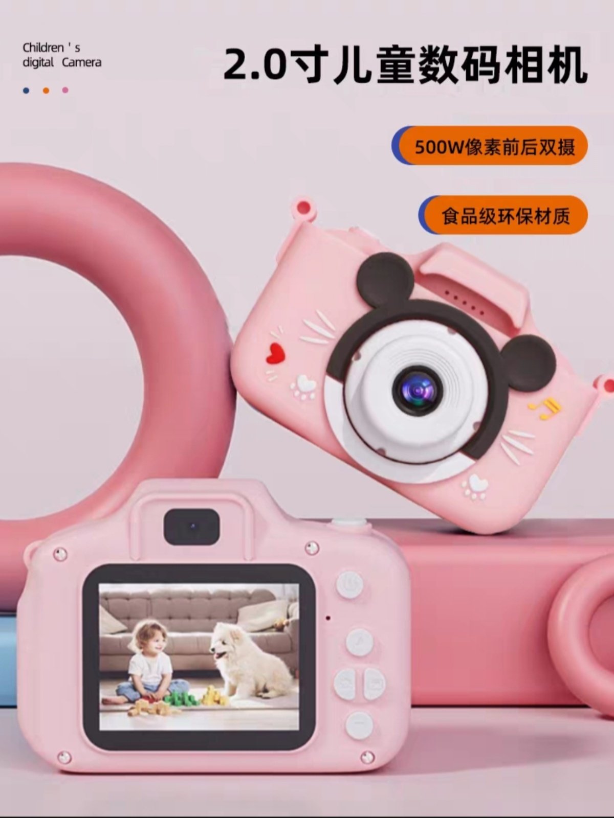 New High-Definition Cartoon Children's Digital Camera Birthday Gift Selfie Game Small Slr Dual-Head Camera Gift