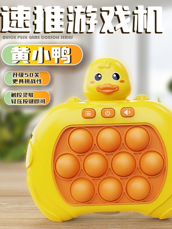 Cross-Border Hot-Selling Stress-Relief Memory Master Toy Game Console Cube Puzzle Eye-Protection Gift in Colorful Box Packaging