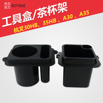 Forklift Tool Box Hangzhou Forklift 30HB35HBA30A35 Tool Box Tea Cup Holder Heli 3T Tool Box