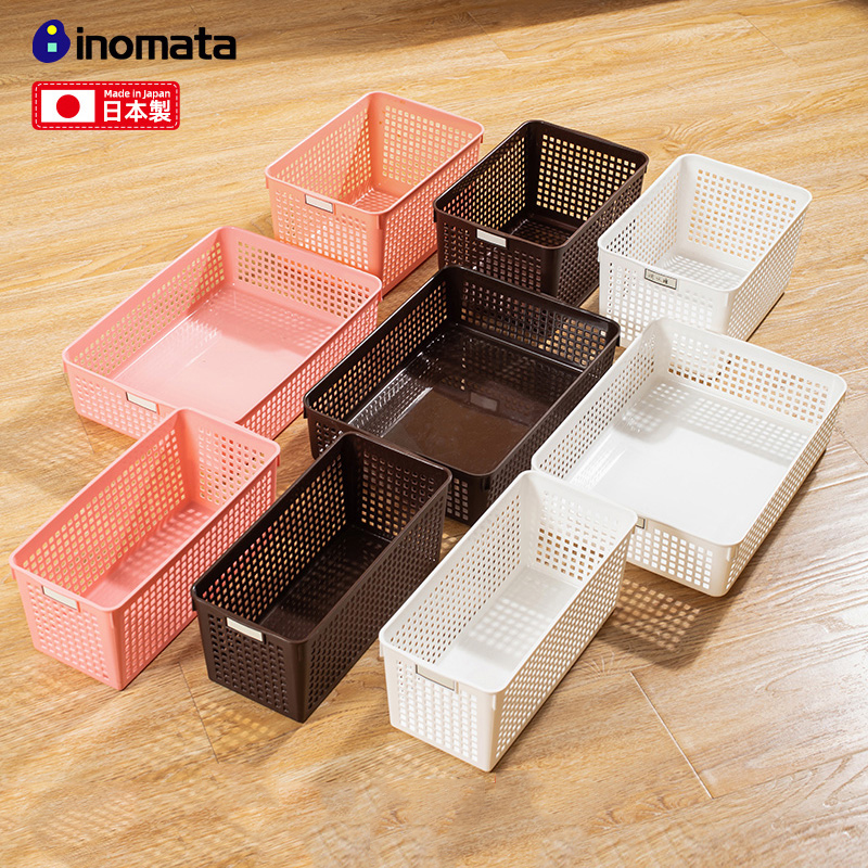 Japan Imported Storage Basket Dormitory Toiletries Office Desktop Miscellaneous Kitchen Plastic Multipurpose Storage Basket