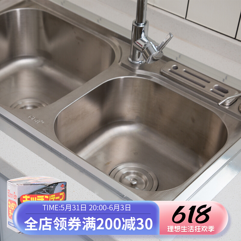 Japanese kitchen waterproof adhesive tape sink Seal hearth aluminum self-adhesive beauty slit Kitchen Guard Slit water-retaining and mildew-proof strips