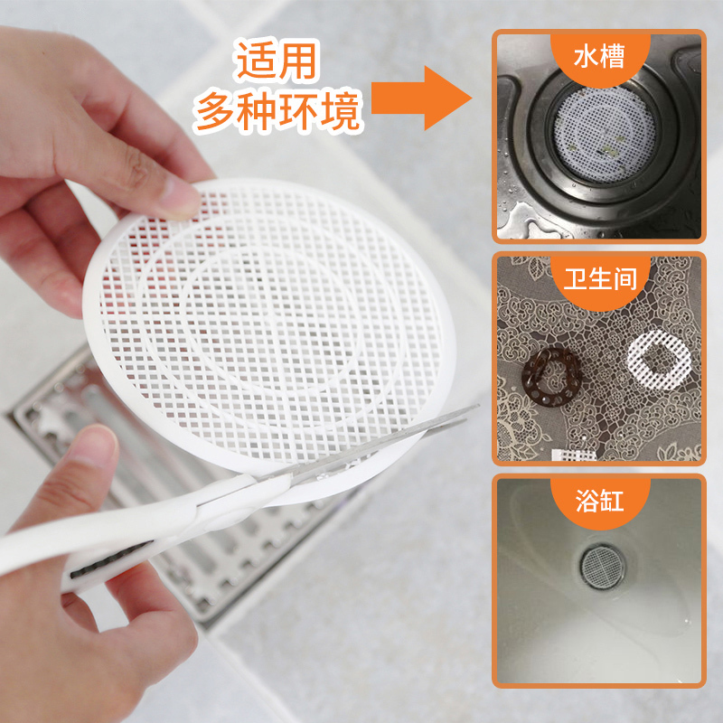 Japanese ground leak bathroom sewer hair filter round cut plastic ultra - thin odor - proof leakage lid