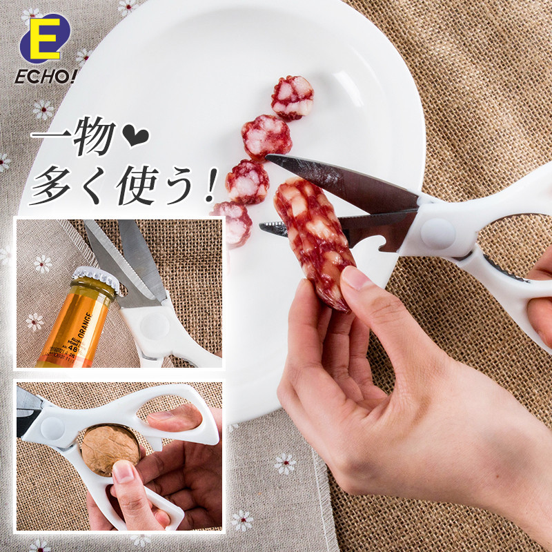 Japan Imported Multipurpose Cut Kitchen Knife Walnut Open Bottle Kitchen Food Scissors Sharp Blade Stainless Steel Anti Slip Clip