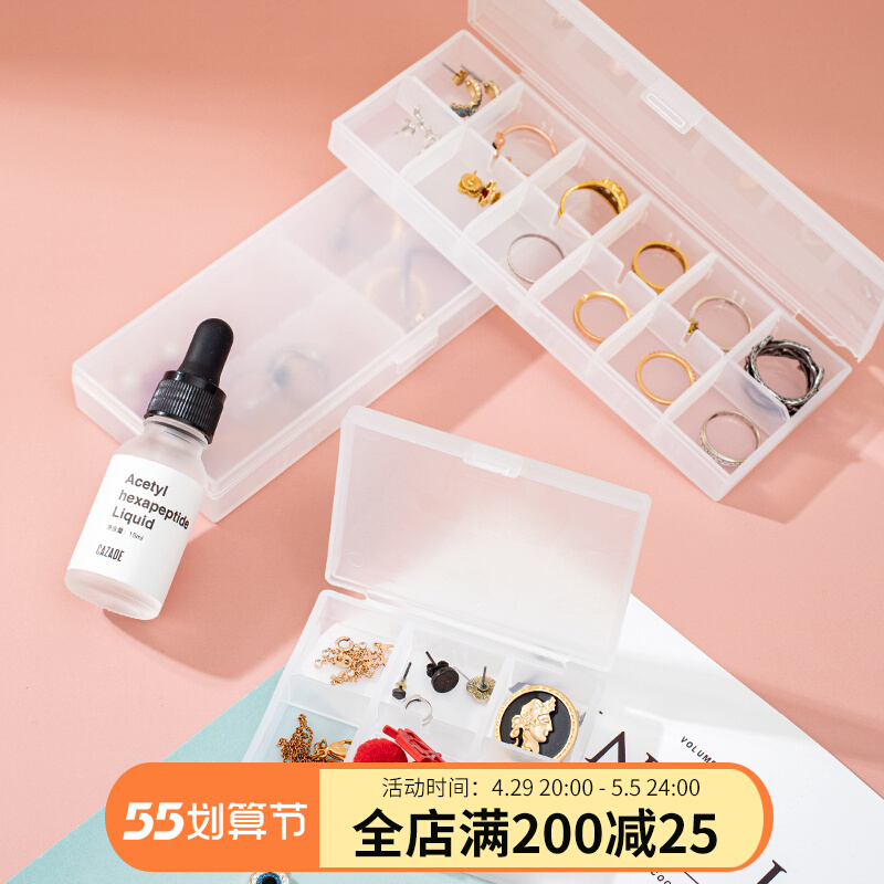 Jewellery containing box transparent bracelet earrings ear pin necklace multi-compartment portable box dust resistant small finishing box