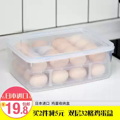 Japanese and craftsman refrigerator finishing egg box fresh storage box large capacity thick plastic multifunctional storage box