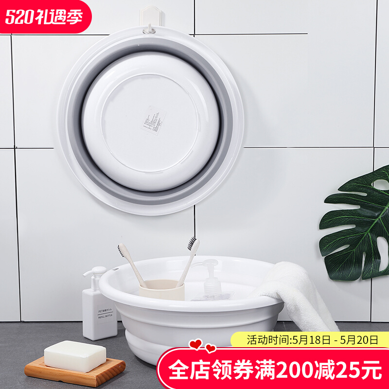 Home Folding Basin Portable travel Folds Fold Laundry Washbasin Baby Washbasin Big compressed water basin