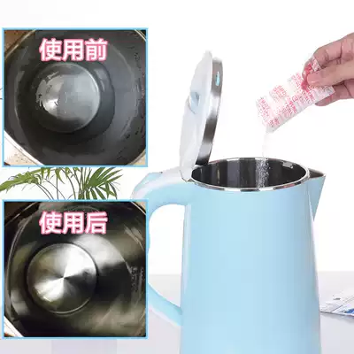Japan imported electric kettle cleaning agent scale cleaner citric acid detergent cleaning agent