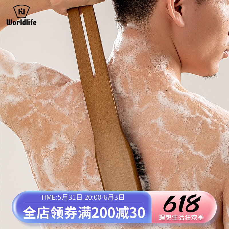 Japanese men's pig mane bath brushed pimple pimple with pimple skin back rubbing and slurred with a long handle bath back brush