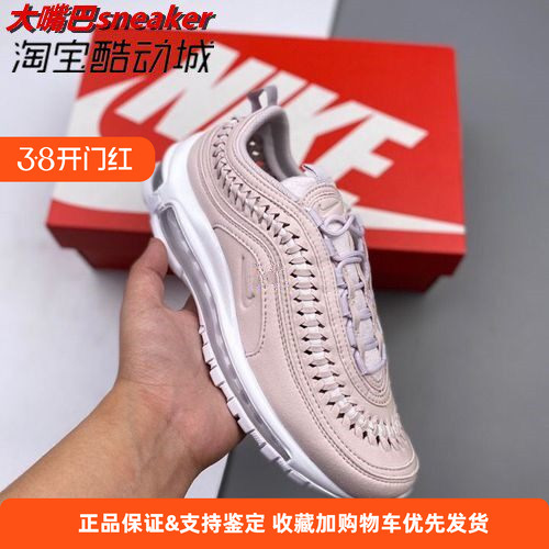 Nike Air Max 97 Women's Sports Retro Running Shoes Dh8016-100