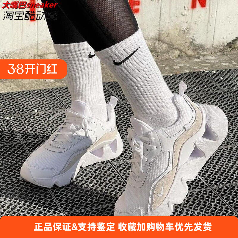 Nike Genuine Ryz 365 2 Women's Lightweight Height-Increasing Thick-Soled Dad Sneakers Sports Shoes Bq4153-100