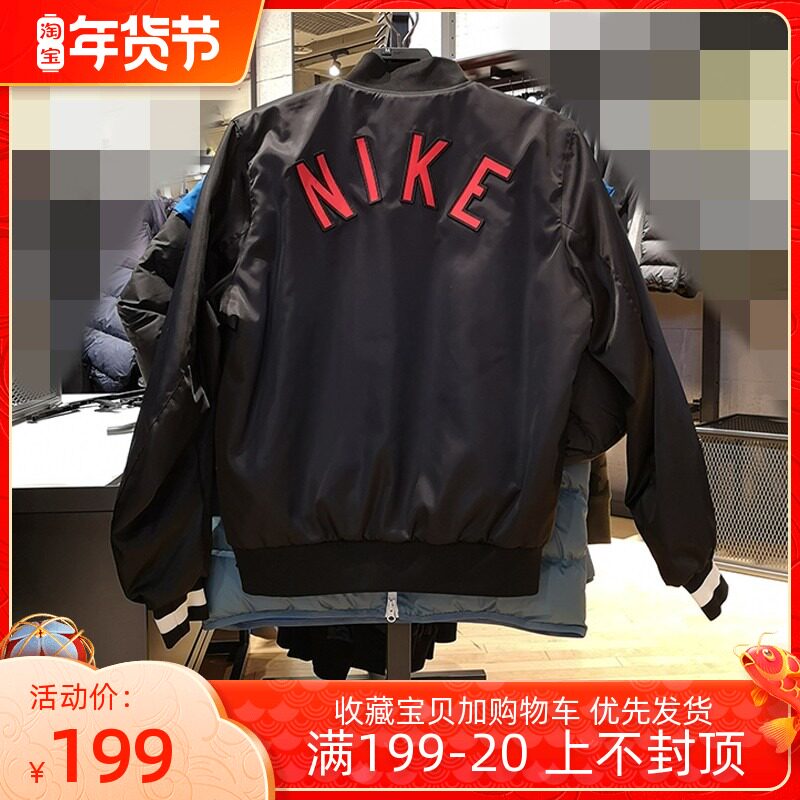 nike bomber jacket baseball
