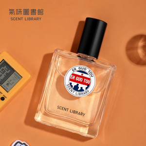 【官方正品】气味图书馆二锅头男女淡香水持久留香50ml领天猫淘宝优惠券可省15元