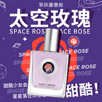 (DO not shoot) Scent Library Space Rose Eau De Toilette Miniature Unisex Gift 50ml