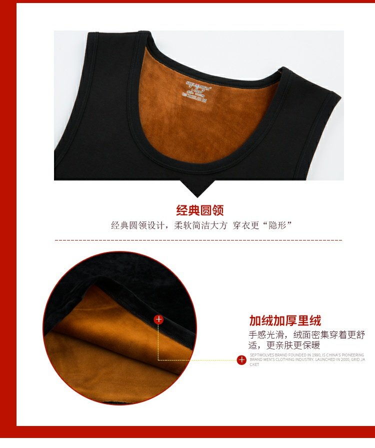 Áo vest nam mùa thu và mùa đông ấm áp cộng với nhung dày thể thao chạm đáy áo vest cotton bó sát vai giới trẻ áo 3 lỗ tập gym