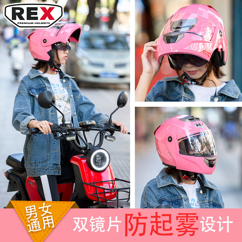Electric motorcycle men and women four seasons double lens hard hat Anti-fog half-covered hard hat Motorcycle personality exposed full helmet