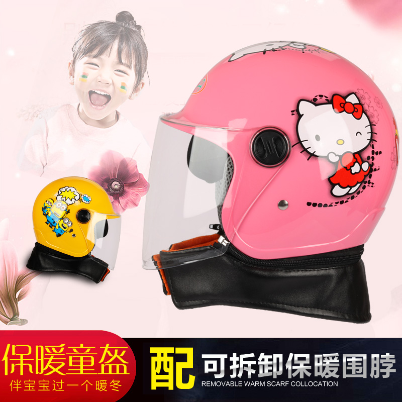 Children's electric car helmet Boy female child helmet Cute cartoon winter warm four seasons children's half helmet