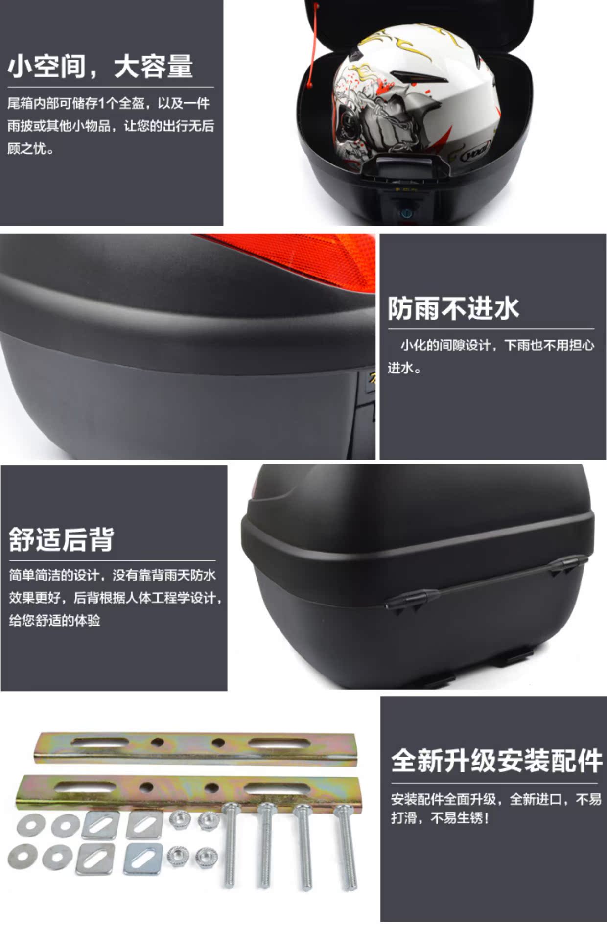 Kiệt tác Boutique Tail Box Xe máy Trunk Xe điện Pin Xe công cụ có thể tháo rời mua thùng sau xe máy