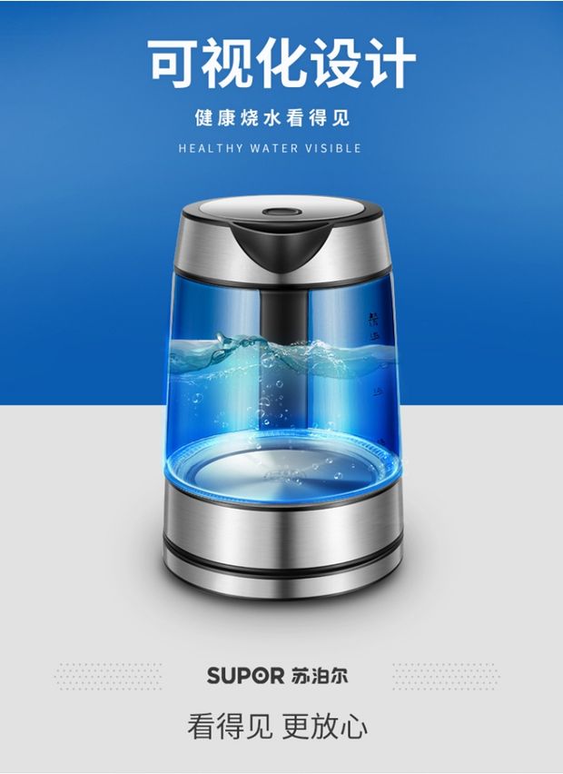 Ấm đun nước điện Supor 1.7L ấm đun nước tự động tắt nguồn gia đình bằng thép không gỉ 304 dung tích lớn - ấm đun nước điện ấm sắc thuốc bắc