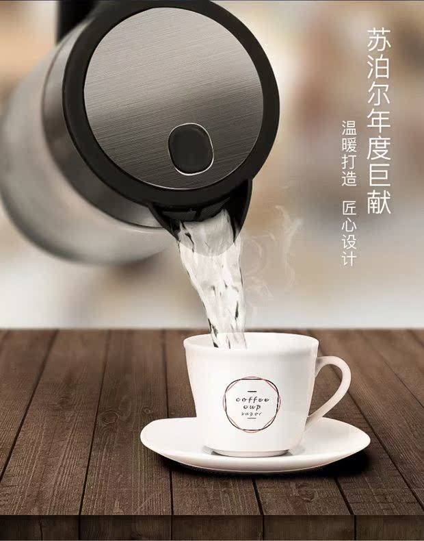 ấm siêu tốc midea Ấm đun nước điện Supor 1.7L ấm đun nước tự động tắt nguồn gia đình bằng thép không gỉ 304 dung tích lớn - ấm đun nước điện ấm đun siêu tốc điện máy xanh