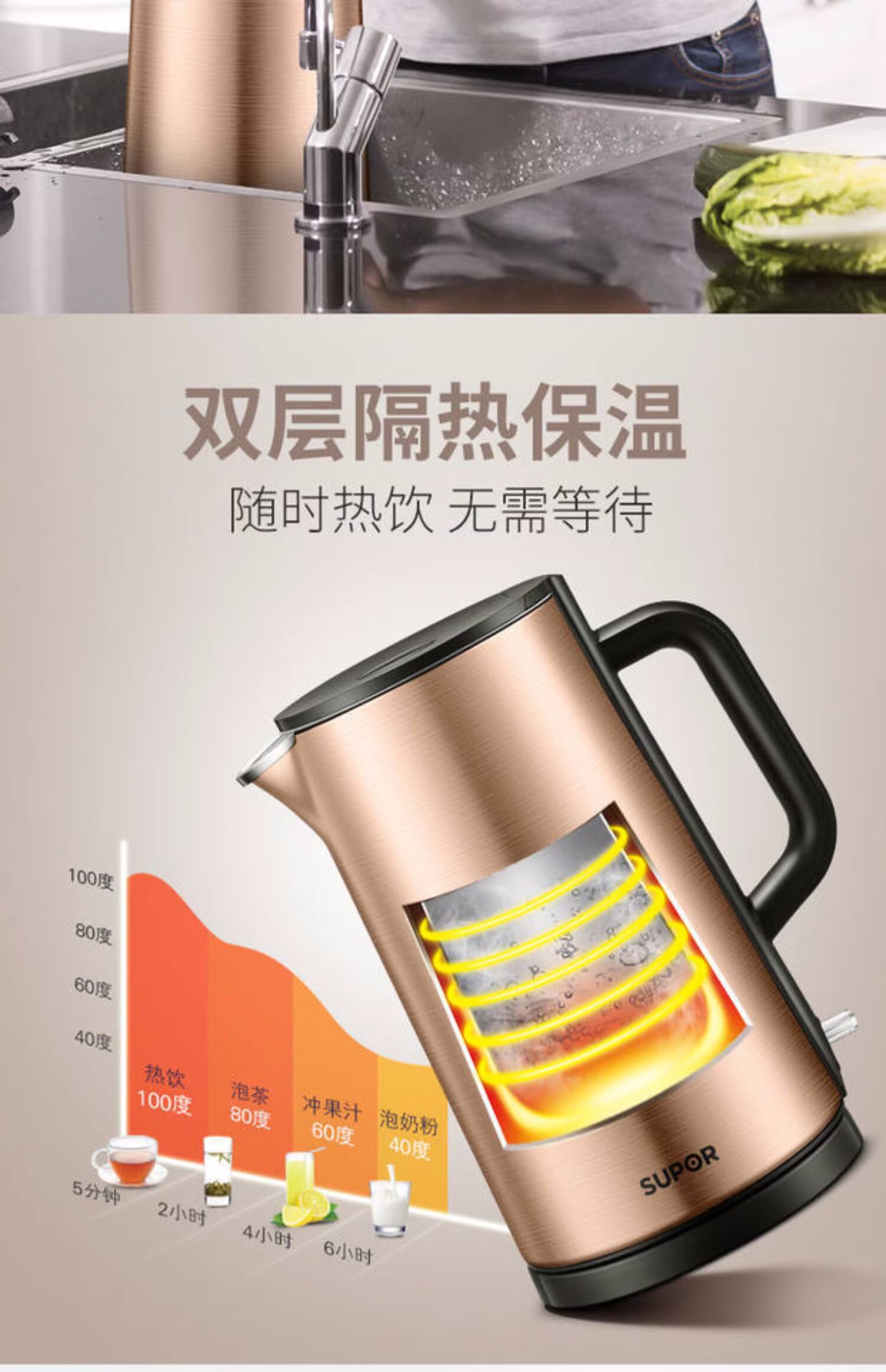 Supor ấm đun nước nhà cách nhiệt inox 304 tích hợp ấm đun nước điện nhỏ đun sôi nước tự động tắt nguồn nấu ăn - ấm đun nước điện ấm đun nước siêu tốc philip