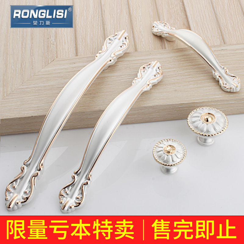 Wardrobe door handle European style? Car furniture American style handle modern minimalist ivory white drawer cabinet door household hardware