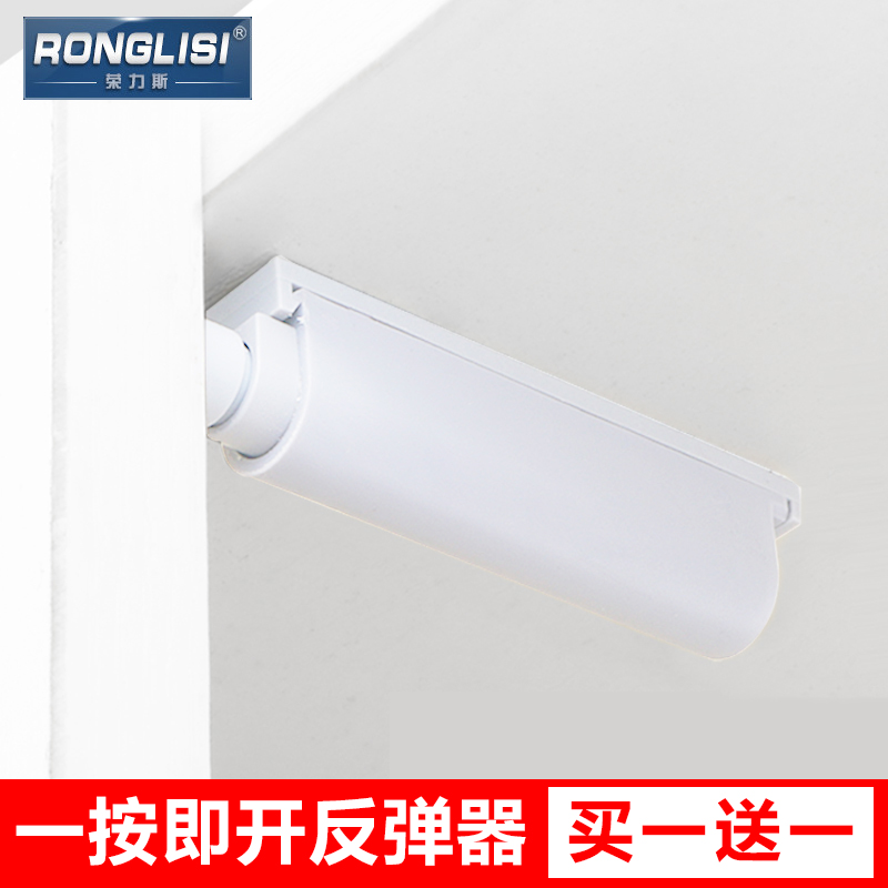 Boom Power Cabinet Door Press Rebound Device Free Handle Invisible Door Spring Switch Cabinet Door Touching Bead Self-Projectile