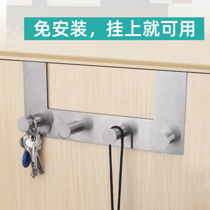 Door rear hanger door hanging hanger wall-mounted free punching stainless steel bedroom house door blouse cap shelf