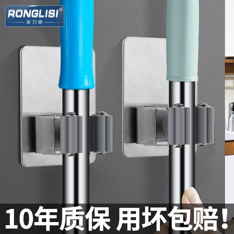 Mop-free hook Hook Makeup Room Wall-mounted Stainless Steel containing hook No-mark mop hanger Mop Clip Wall-mounted