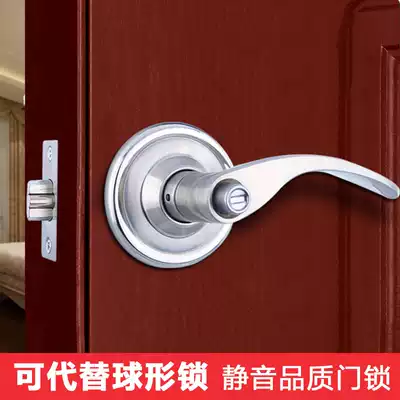 Ronglisi spherical door lock ball lock indoor bedroom door lock stainless steel lock copper core handle hand lock