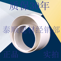 PVC bushing drain eccentric reducer joint water 50 75 110 160 200 250 315
