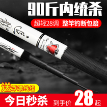 Dragon fishing rod hand rod Ultra-light fishing rod Ultra-hard crucian carp table fishing rod set Carp big object 19 tune 28 full meters