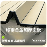 Дорожный металлический стол для пикника, портативный стульчик для кормления для кемпинга, комплект