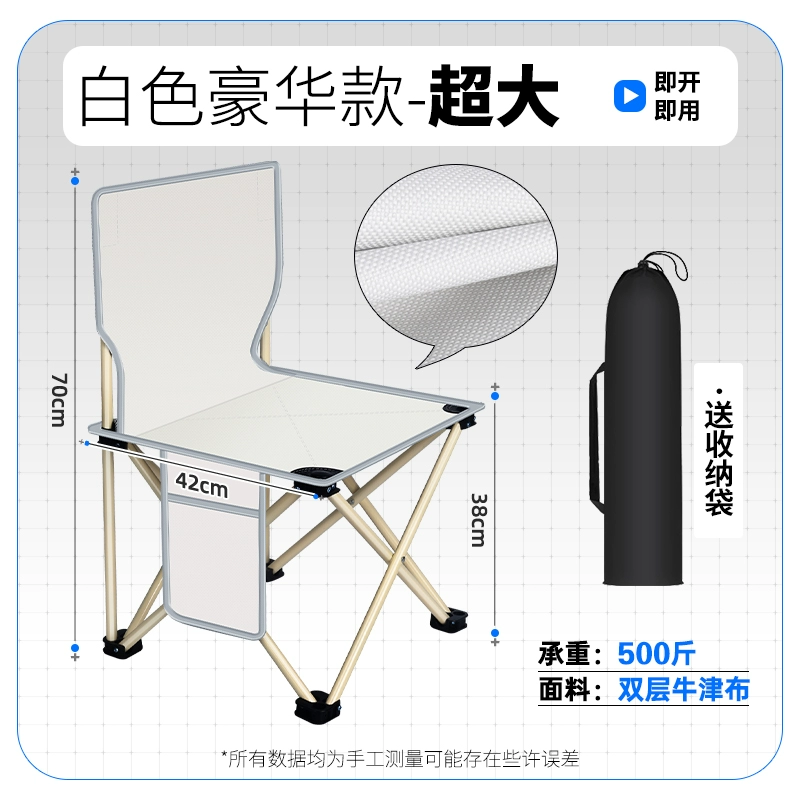 Ghế xếp ngoài trời ghế cắm trại thiết bị ghế boong gấp di động ghế giám đốc nghỉ trưa ghế nhỏ câu cá ghế gấp 