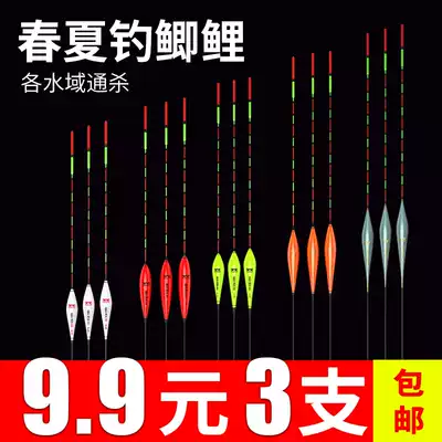 Fishing world fish drift set full set of wild fishing floating floating nano high sensitive thick bold and eye-catching crucian carp drifting box