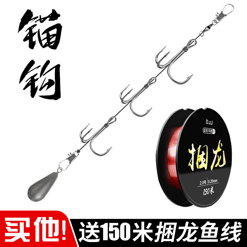 Large anchor hook Three-claw hook Butterfly hook Spear hook Piercing scale breaking scale Three-book hook Silver carp Bighead bighead special hook Anchor hook fishing group