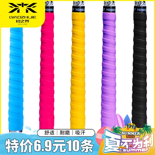 Нескользящий ремень для рыбалки для бадминтона, ракетка, теннисная ручка