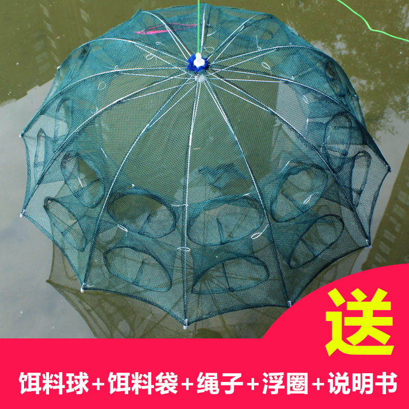 Shrimp cage Fish net fishing net Fishing artifact Lobster cage Crab loach eel cage River shrimp thickened folding catch fish cage