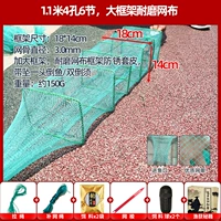 1,1 метра 6 Раздел 4 сеть сетки Cave Square [подарочный пакет]
