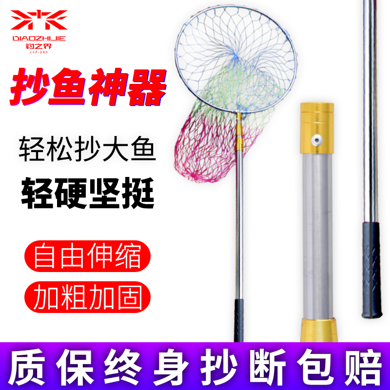 Stainless steel copy net rod full set of telescopic rod foldable fishing net pocket fishing sickle combination operating net fishing gear set