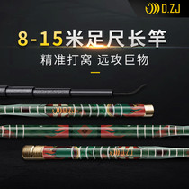 15-14-13-12-10-9-8 M traditional fishing rod ultra-super gun rod zhang jie lever carbon da wo gan