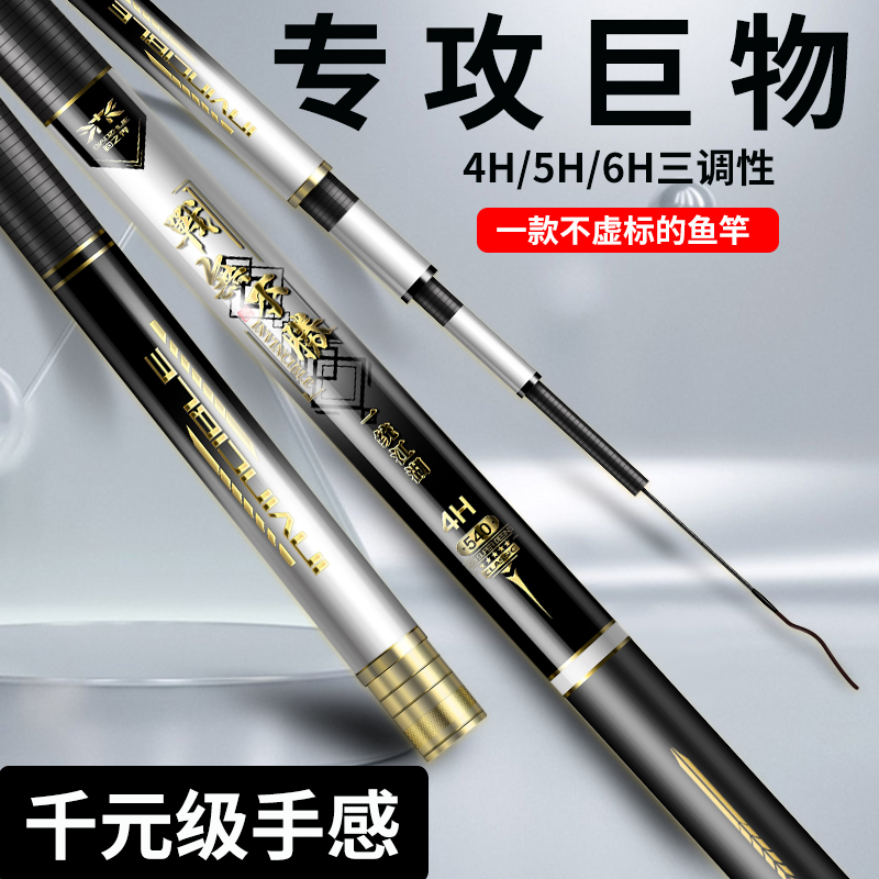 The world of fishing is invincible. The top ten famous brands of fishing rods are ultra-light and ultra-hard 28-tone carbon carp and crucian carp fishing rods.
