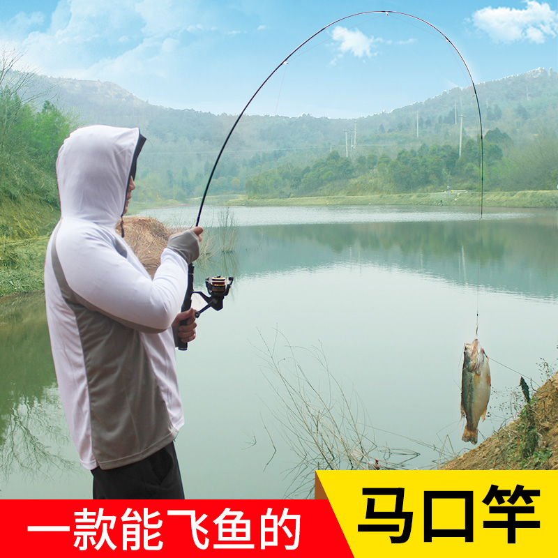 Horse Rod Ul Tune Ultra Soft Ultrafine Ultra Light Carbon Suit Microthings Solid White Bar Road Subpole Horse Mouth Pole Beginners