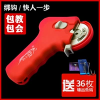 Новое электрическое устройство для устройства для сцепления много -функциональное полностью автоматическое