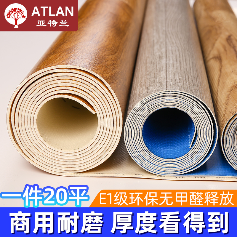 Thickened floor stickers commercial wear-resistant engineering floor leather plastic hospital office dressing room anti-cement floor direct paving