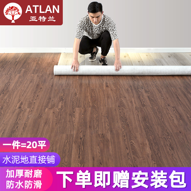 PVC floor leather thickened wear-resistant waterproof rough house cement floor household floor pad Self-adhesive brick plastic floor sticker