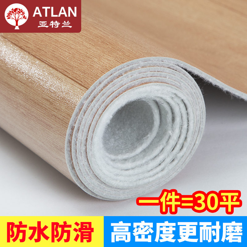 PVC ground plate leather thickened wear and waterproof wool adobe room floor stickers Home Cement to directly spread self-adhesive brick stickers