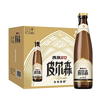 【送奶啤6瓶】新品燕京S12皮尔森啤酒12瓶