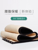 Protective stomach warm stomach belly belted womens navel guard with cool mens protective belt warm for the elderly autumn and winter cold-proof adults