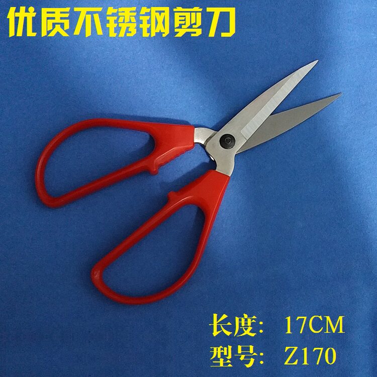 办公剪纸z17CM剪刀学生手工剪纸练习剪刀模型制作贴膜锋利剪刀