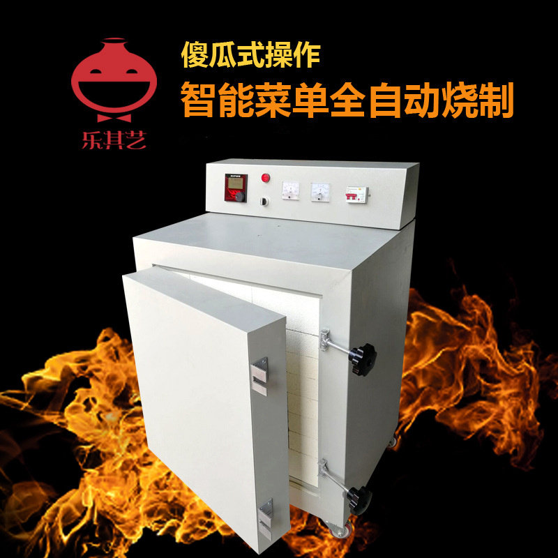 Tao Bar electric kiln 1300 degrees high temperature electric kiln 220V home electric kiln ceramic art electric kiln roasting kiln LCD display